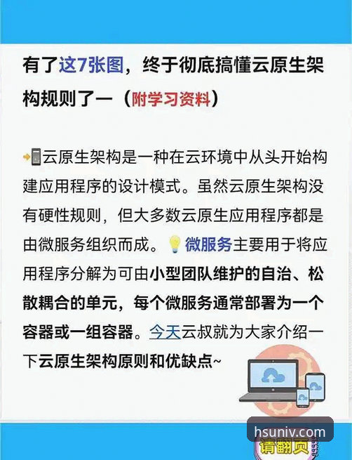 开云网址平台实战评测：v2.2.0版本科技体验全流程拆解